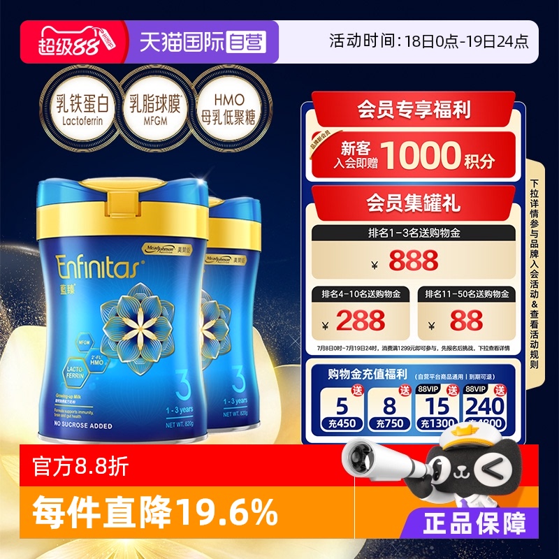 DHA营养组合 助力敏捷大脑