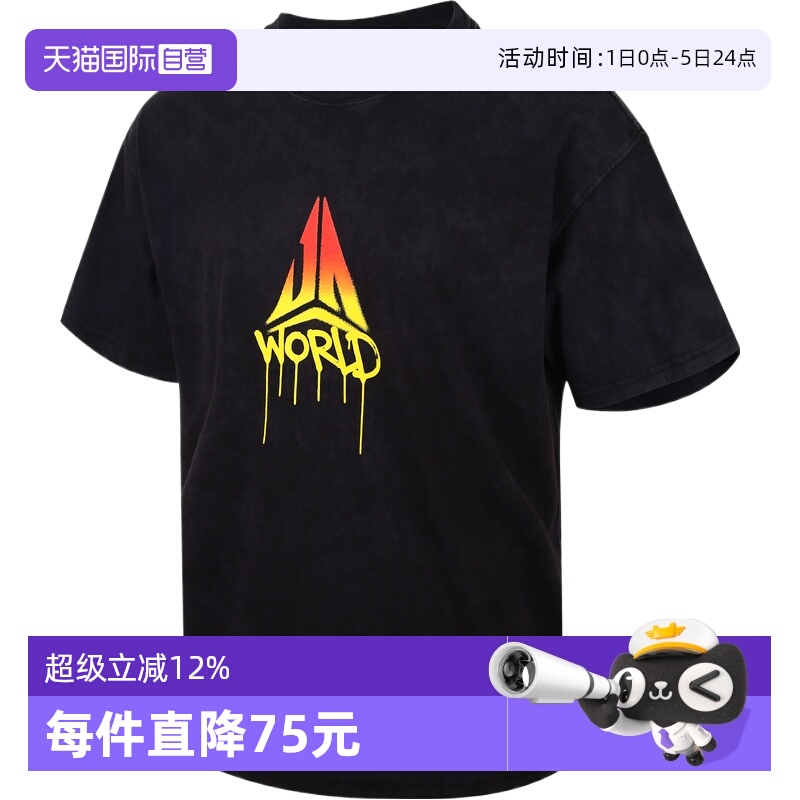 【自营】耐克男子NK TEE M90 ROCKSTAR 1运动短T恤II1488-010