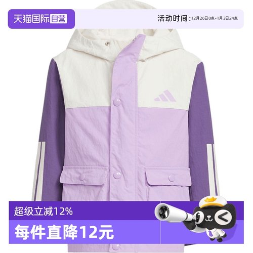【自营】adidas阿迪达斯儿童LK WV JKT运动健身夹克外套KS3080