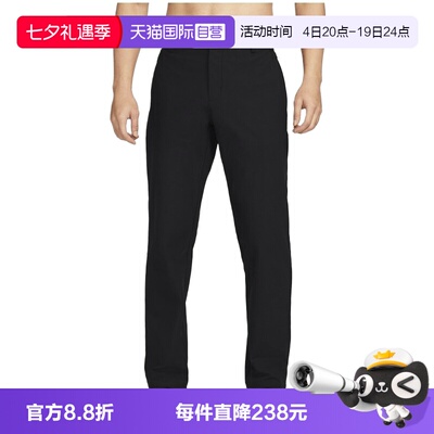 【自营】NIKE耐克男子运动休闲长裤HQ6922-010