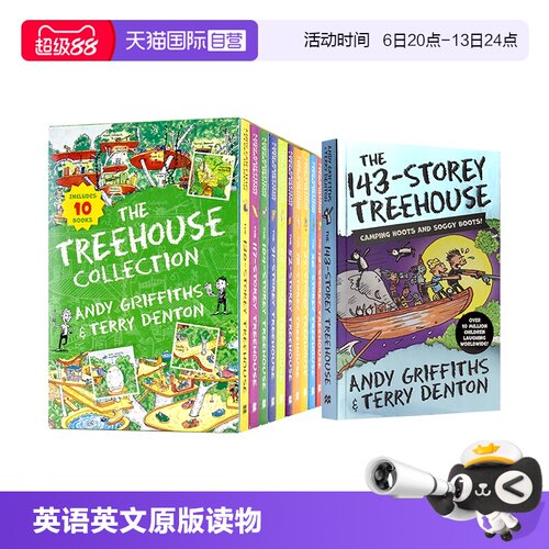 小屁孩树屋历险桥梁章节书
