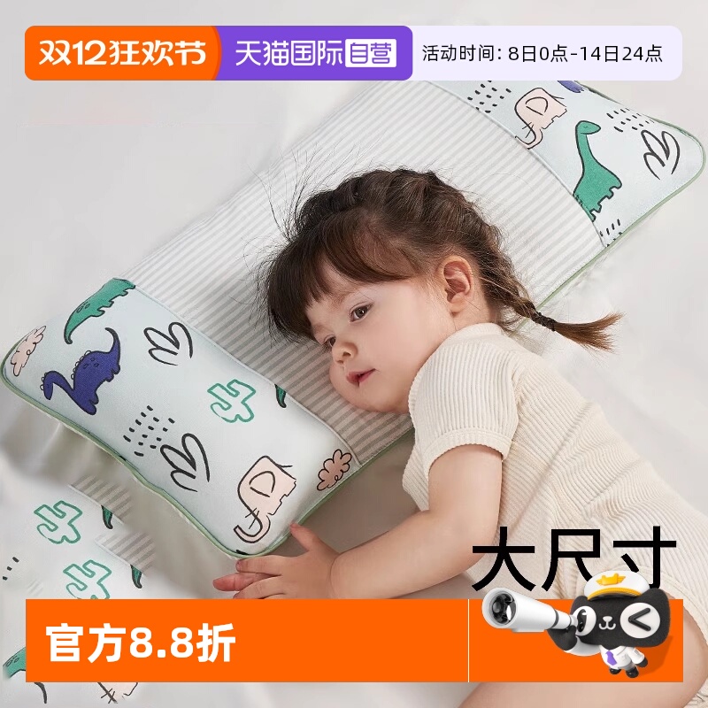 【自营】科巢儿童决明子枕头四季专用宝宝婴儿枕3个月6岁幼儿园