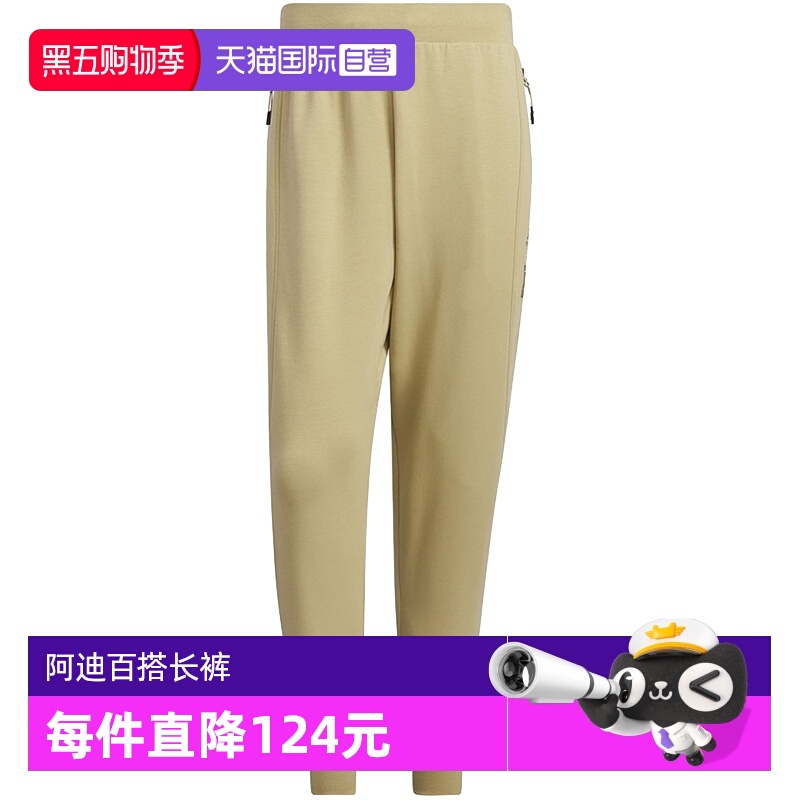 【自营】adidas阿迪达斯三叶草男子时尚运动休闲针织长裤IP4913
