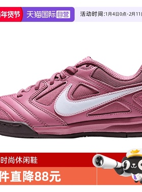 【自营】NIKE耐克大童鞋NIKE GATO (GS)运动休闲鞋HV9596-600