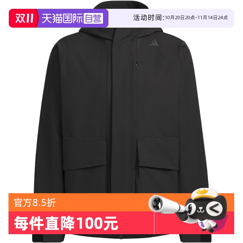【自营】Adidas阿迪达斯男子休闲舒适百搭运动健身夹克外套JM0960