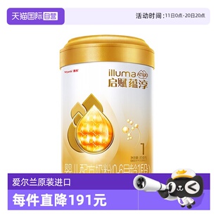 HMO 惠氏启赋新生儿奶粉蕴淳1段810g 高端旗舰 A2奶源 自营
