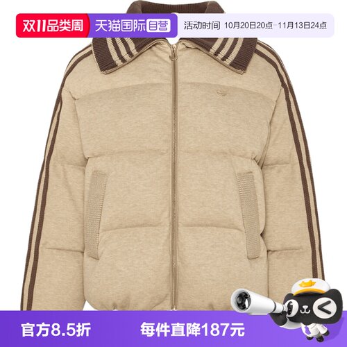 【自营】adidas阿迪三叶草KNITTED DOWN女子运动休闲羽绒服KX6904