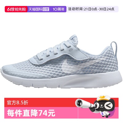 【自营】NIKE耐克小童TANJUN EASYON BR PS运动休闲鞋HQ2706-002
