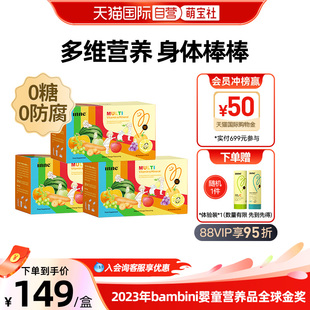 30条 inne因你彩虹条ad多维锌婴幼儿复合维生素补锌 3盒 自营