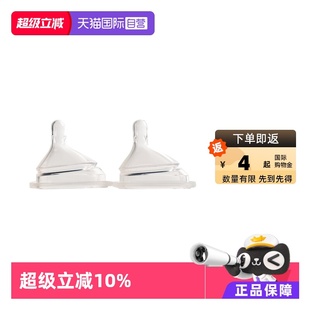 Hegen进口新生儿宝宝宽口径仿真母乳硅胶奶嘴防胀气2只装 自营