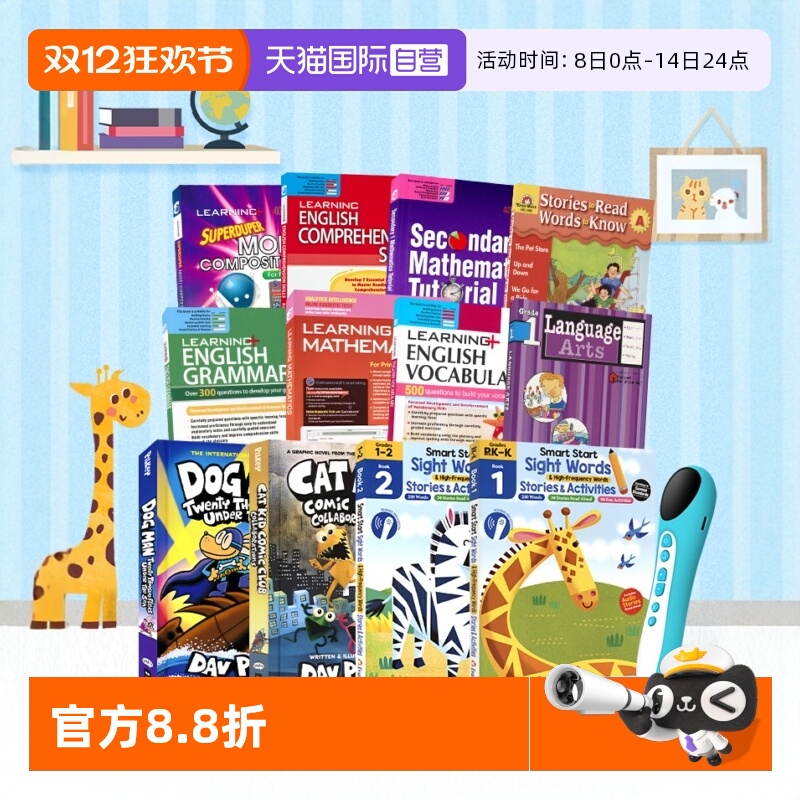 美国加州聪慧英语高频词练习