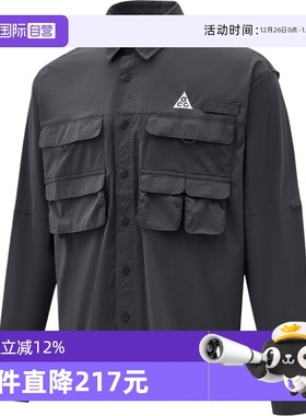 【自营】耐克男子DFADV UV ORB WEAVER长袖运动衬衫HJ2466-060