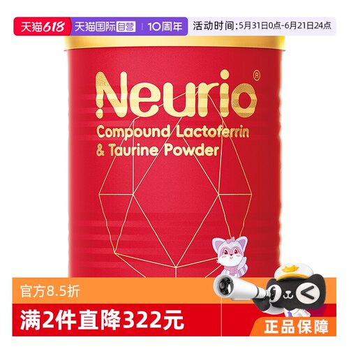 顶配乳铁   敏宝友好   进口原装