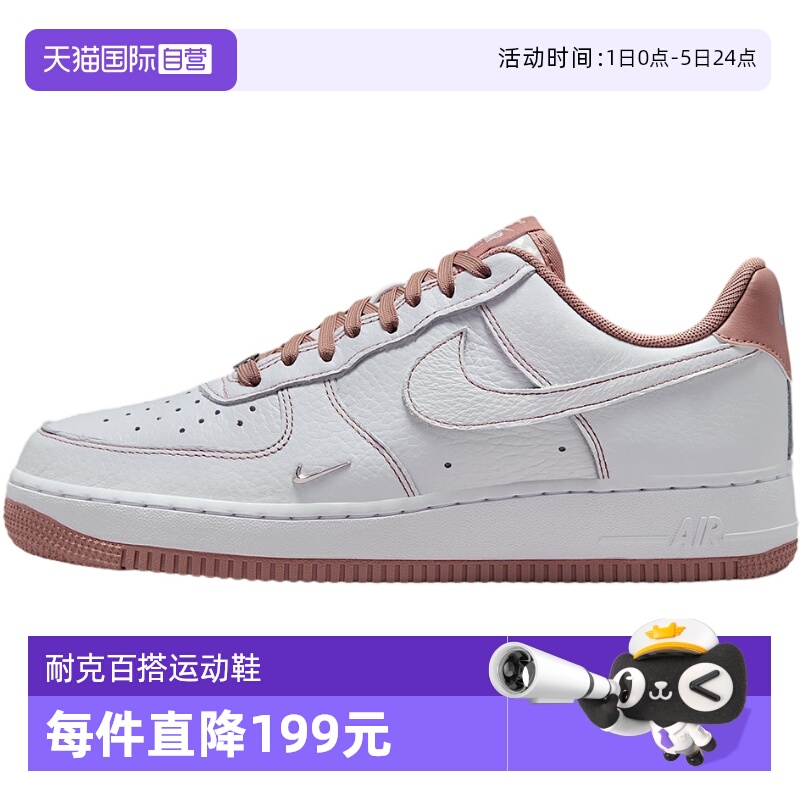 【自营】NIKE耐克女鞋时尚复古运动鞋舒适休闲鞋IB6543-100