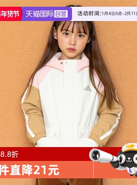【自营】阿迪达斯童装女童加绒外套冬季新款大童运动夹克KS0651