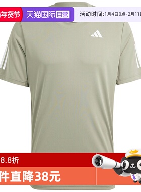 【自营】adidas阿迪达斯夏季男速干网球运动休闲短袖T恤 IY3217