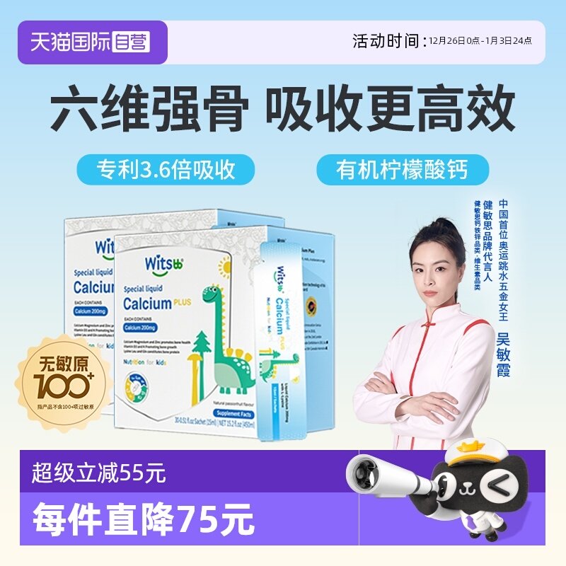 ����Ӫ������˼С�����������þп��ͯ��������D3������K2*2�� 247.95Ԫ(��88VIP 95��)