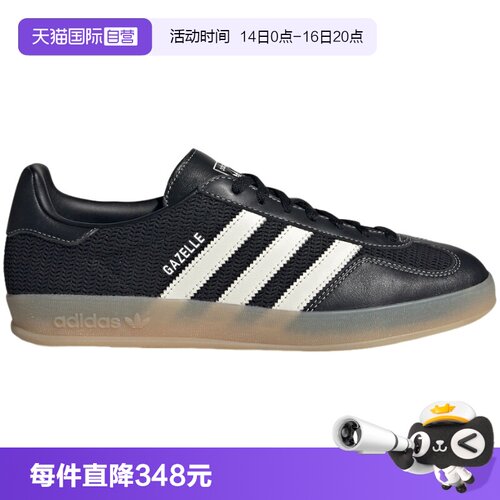 【自营】adidas阿迪达斯三叶草男女鞋运动休闲鞋JQ7084
