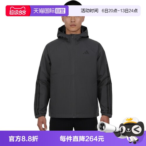 【自营】adidas阿迪达斯男子运动健身夹克外套KE0272