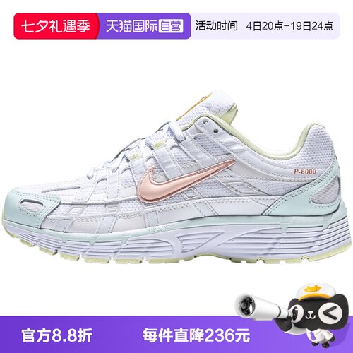 【自营】NIKE耐克W NIKE P-6000 SE女子运动鞋IR7602-141