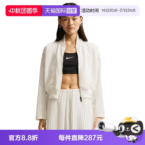 【自营】NIKE耐克女子运动健身夹克外套IQ0437-133
