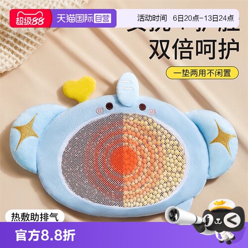 触感开发 安抚哄睡 A类品质