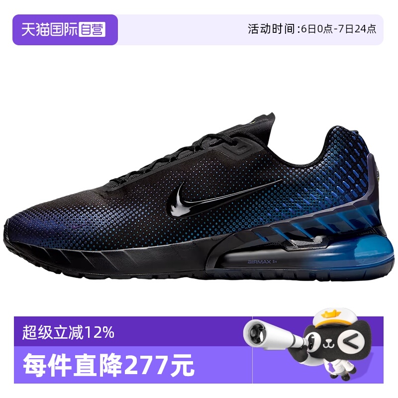 【自营】NIKE耐克男子AIR MAX PHOENIX SE运动休闲鞋IH3571-001