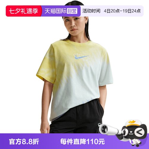 【自营】NIKE耐克女针织运动休闲短袖T恤IR7557-714