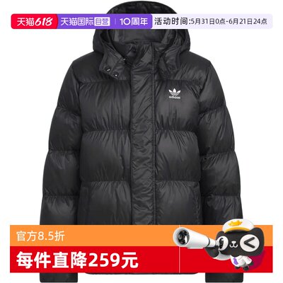 【自营】adidas阿迪三叶草大童DOWN JACKETELO运动羽绒服KH1795