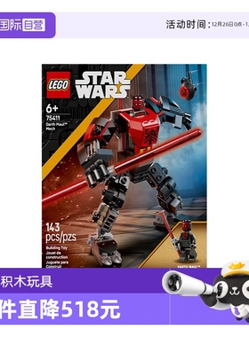 【自营】乐高星球大战75411达斯·摩尔战斗机甲拼搭积木玩具礼物