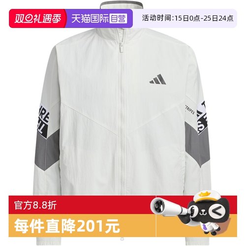【自营】Adidas阿迪达斯男子外套时尚舒适运动休闲百搭夹克KA1264