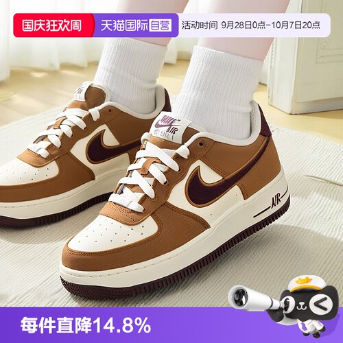 【自营】Nike耐克女鞋厚底板鞋AF1空军一号运动透气休闲鞋FN4731