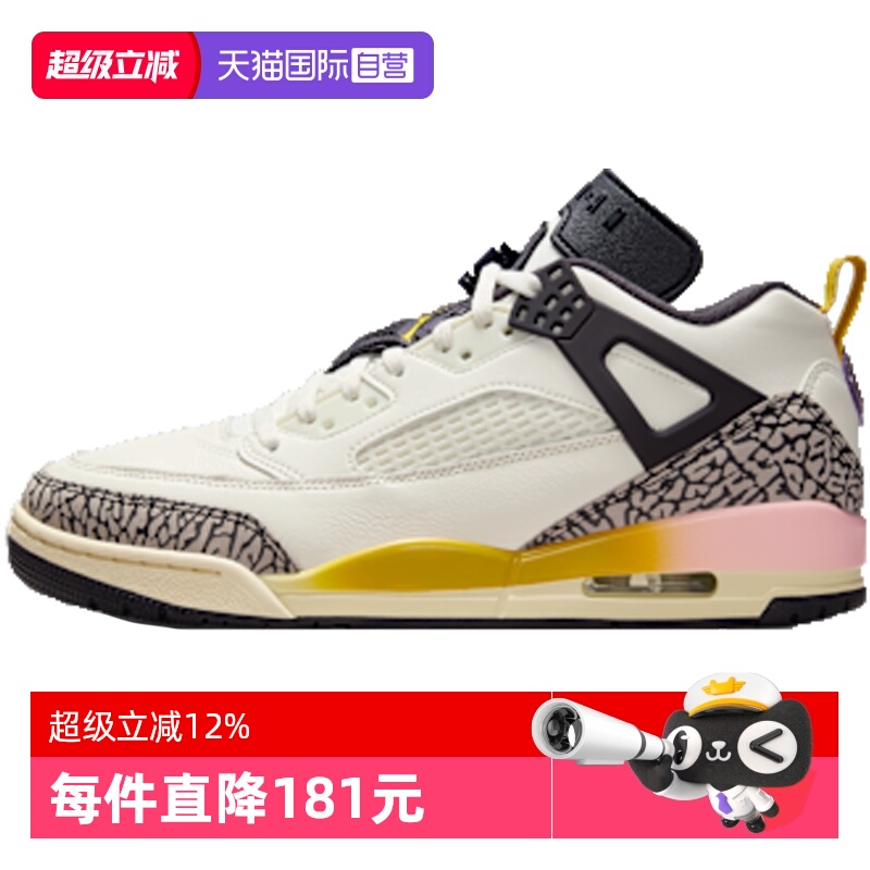 【自营】耐克男鞋JORDAN SPIZIKE LOW运动休闲鞋FQ1759-107