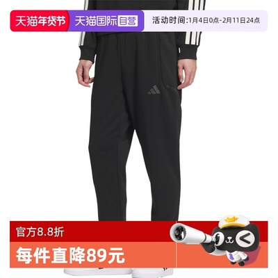 【自营】adidas阿迪达斯男直筒休闲裤慢跑拉绳设计针织长裤KB5186