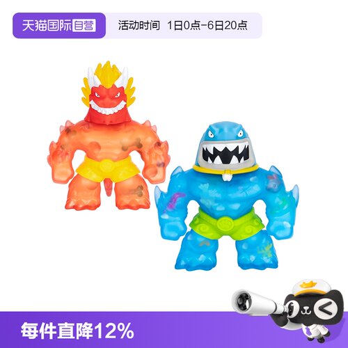 【自营】软胶玩具GooJitZu深海英雄儿童 史莱姆橡胶酷肌组DIY套装