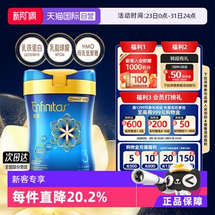 蓝臻婴幼儿婴儿奶粉3段820g 美赞臣港版 1罐荷兰0蔗糖罐装 自营