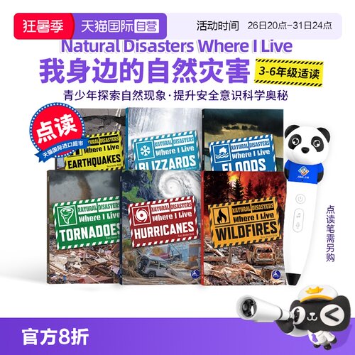 【自营】【点读版】我身边的自然灾害Natural Disasters Where I Live系列 Hurricanes飓风 Tornadoes/Earthquakes 8-11岁科普绘本