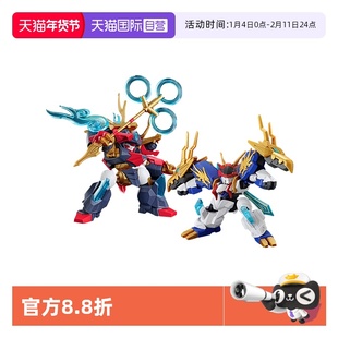 【自营】万代魔神创造传渡 新神龙斗士龙王丸 皇龙丸新TV动画拼装