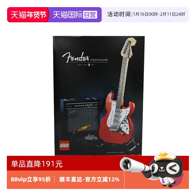 ����Ӫ��LEGO�ָ�21329�Ҵ�缪��IDEAS����ϵ��ƴװ��ľ���