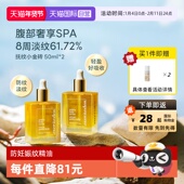 Evereden安唯伊孕妇预防修护妊娠纹油身体油肚精华50ml 自营