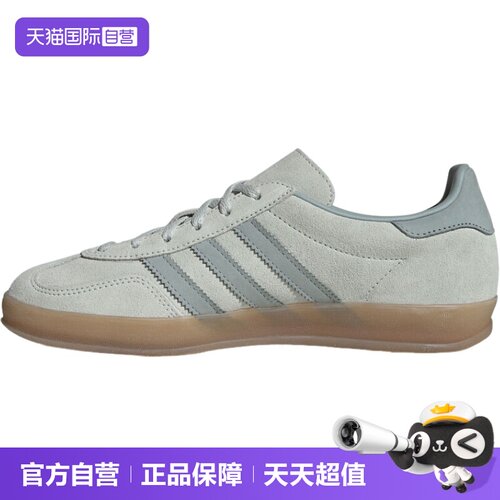 【自营】adidas阿迪三叶草GAZELLE INDOOR W男女运动休闲鞋IH9219