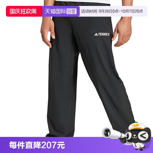 【自营】adidas阿迪达斯男子运动休闲长裤JF3709