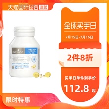 澳洲bio island进口婴幼儿童dha深海鳕鱼油胶囊营养品90粒