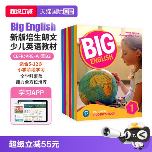 【自营】新版 Big English 朗文英语小学教材 朗文英语 1 2 3 4 5 6级英语教材 bigenglish教材 朗文小学英语教材 少儿英语