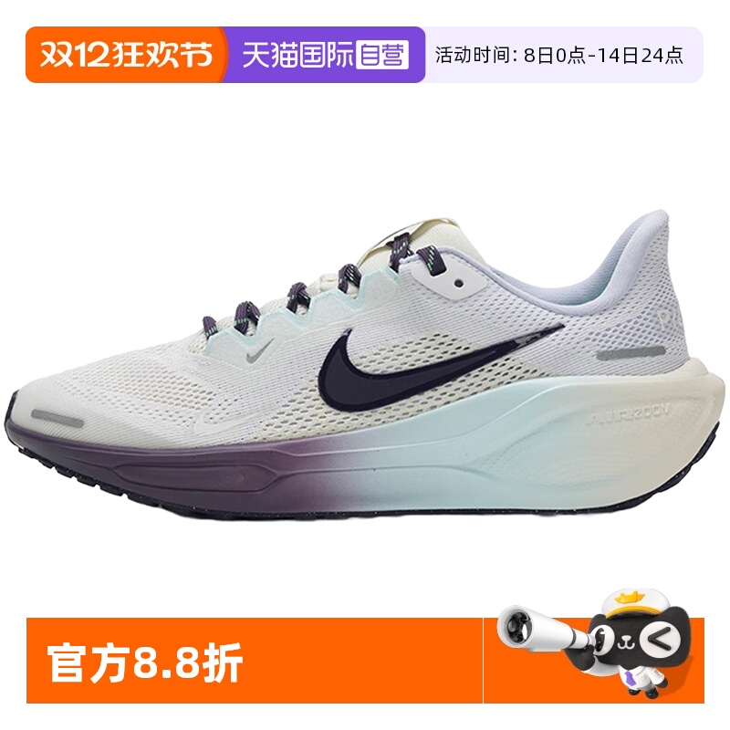 【自营】NIKE耐克大童AIRZOOM PEGASUS41 GS运动休闲鞋IM6703-159
