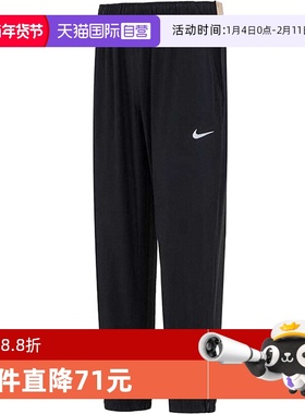 【自营】NIKE耐克男裤运动裤跑步训练薄款透气梭织长裤FB7498-010