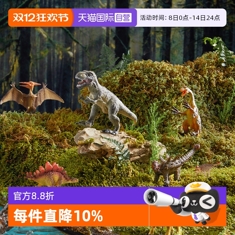 弥鹿恐龙玩具侏罗纪仿真动物模型