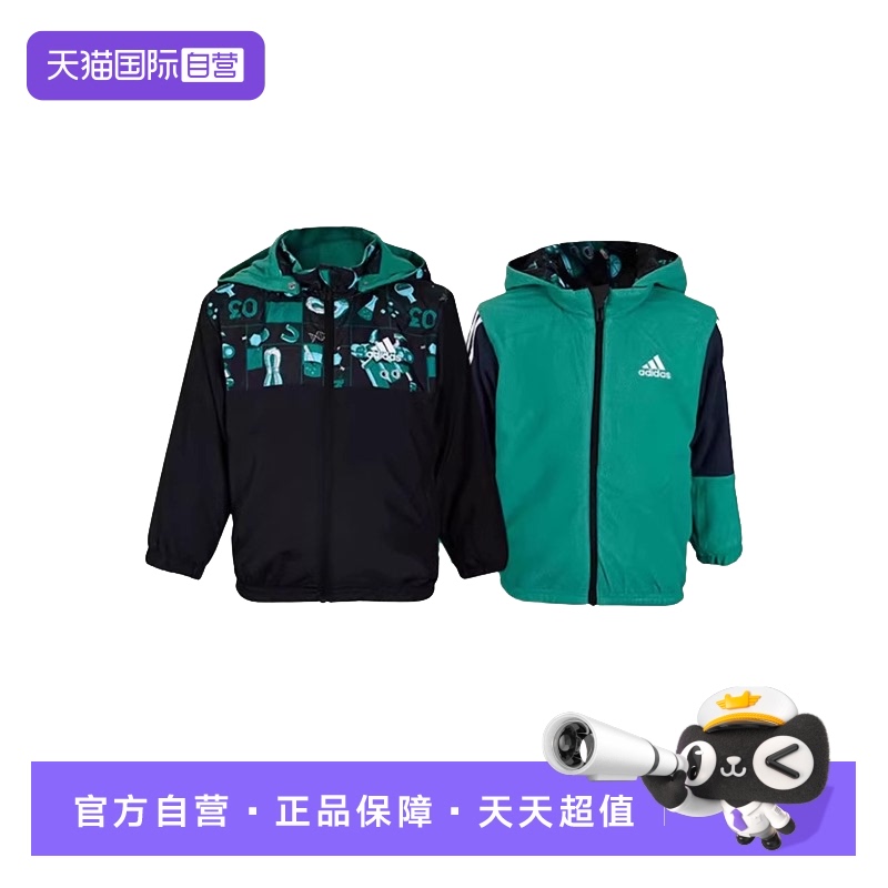 顺丰包邮 正品保证 假一赔四 极速发货