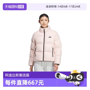【自营】adidas阿迪达斯女子运动训练保暖立领羽绒服外套KQ5507