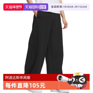 【自营】adidas阿迪达斯女子W DK BANANA PNT运动休闲长裤KF2682